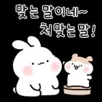 맛있는 뭘이네~♡ 처갓는말!