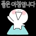 업티콘 존댓말로 업업업!