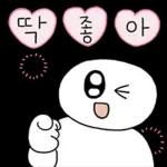 F를 위한 필수반응모음 2탄