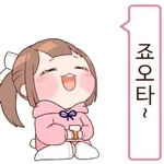 봄날 위드 미야옹