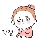 행복한 하루 되세요~><