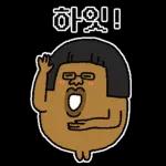 와타시와 못난이 감자쿤