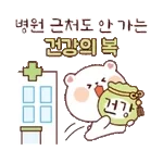 ‼️조심조심‼️	🫶복 굴러가요~🫶