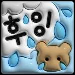 당신은
마음의 꽃이에요~