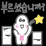 신입사원 다나까씨