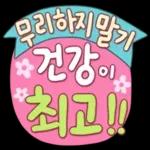 맹~해진 소녀의 본능