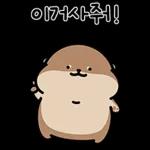 오동통통 서달이 등장! 7 