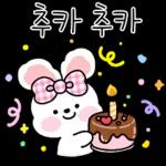 서두르지 않아도 돼요