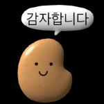 3D 과채친구들