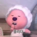 나랑만 밥먹어