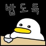 꽉꽉꽉! 여섯 번째 곽철이
