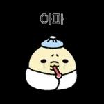 짧뚱한 짧뚱아리