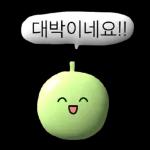 3D 과채친구들