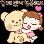 너두 나두 모두 행복해~ 2