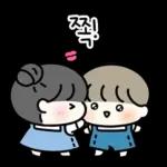 새콤달콤 커플 (여친꺼)