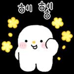 출근! 존댓말 톡