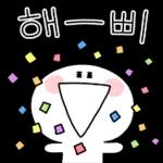 업티콘 배꼽 빠지게 업업업