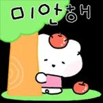 삐뚤 삐뚤 뭉꼬는 so cute !
