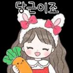 포근한 소녀의 포근한 하루 2