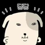 표정으로 말하는 뽀삐