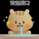 앙큼하면 다지