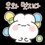 포근버니