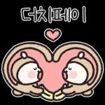 내 소원-부자 된다!