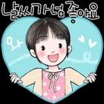 함께라서 넘넘 행복해요.