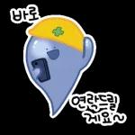 누수 잡는 울방이