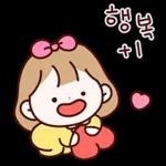 오늘도 수고했어요