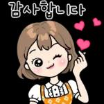 32가지 응원티콘 2 (힙한공주 Ver.)