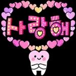 09.24 인기 스티커