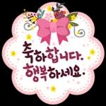 멘트 고민 없는! 축하카드