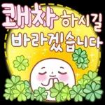 너 참 예의 바르구나? 5