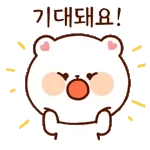 칭찬 잘 하는 잘곰이