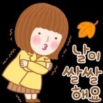 오늘의 설렘톡 3