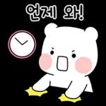 우리 만나! 모두의 귀요미