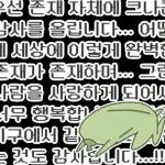 무기력한 꽈릐고추의 격한 덕질