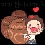 오여사는 사랑둥이