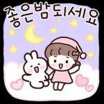 미니 민이의 예쁜말 손글씨톡~6