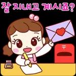 너두 나두 모두 행복해~ 4