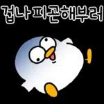 화이팅 미샤엘발락❤️