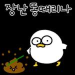 할 말 = 아 낳