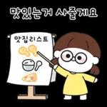 새심이는 마음이 따뜻해~