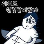 출근은 없지만 퇴근도 없는 프리랜서