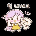 활기찬 하루의 안부톡톡