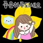 말풍선 위에 꽃피는 예쁜말