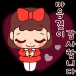 예쁜말만 드릴게요 3