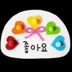 포근하고 따뜻한 메시지 ～
