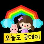 상냥한 소녀의 예쁜말톡